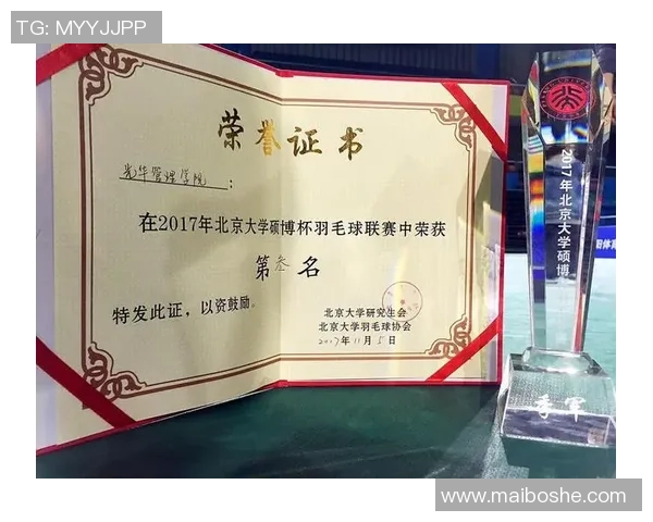 广州羽毛球队的崛起之路:城市联赛背后的奋斗与荣耀 广州羽毛球队的崛起之路:城市联赛背后的奋斗与荣耀