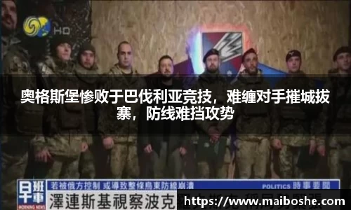 mk体育在线官网