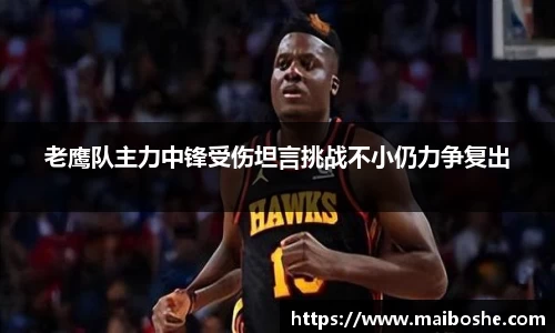 MKsports集团