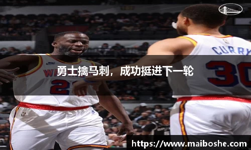 mk体育在线官网