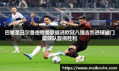 mk体育