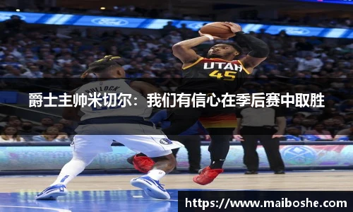 MKsports集团