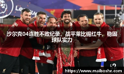 mk体育
