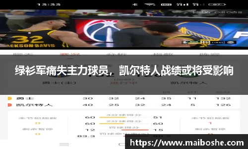 mk体育在线官网