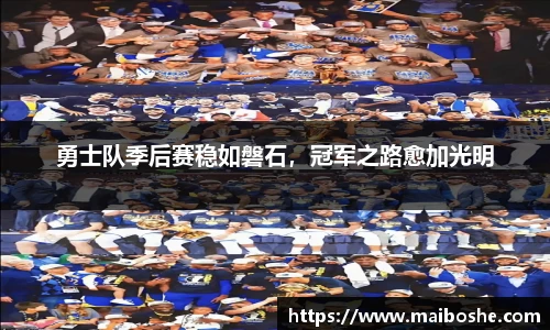 mk体育在线官网
