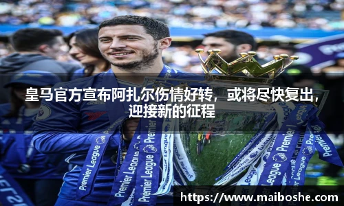 MKsports集团