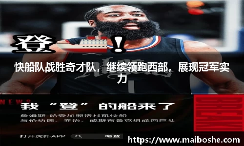 MKsports集团