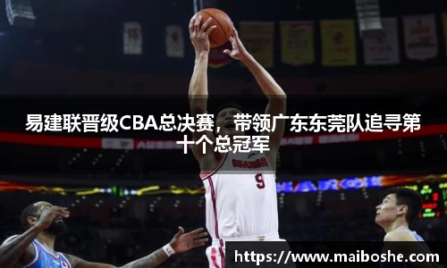 MKsports集团