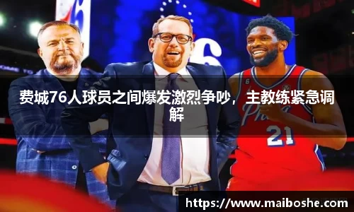 mk体育
