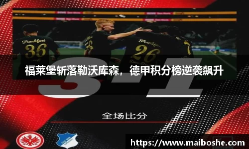 mk体育