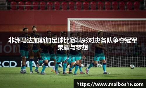 MKsports集团