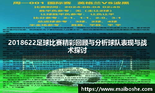 mk体育在线官网