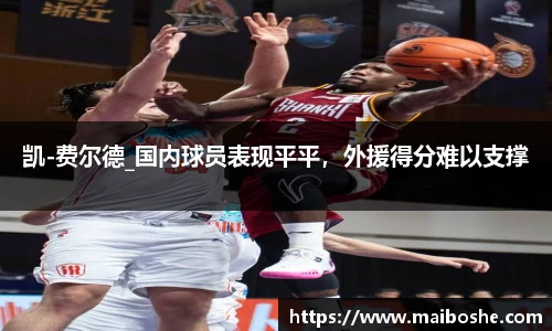 MKsports集团