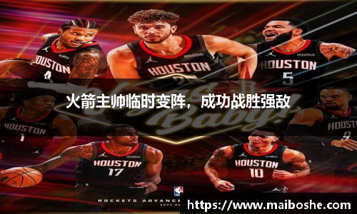 MKsports集团