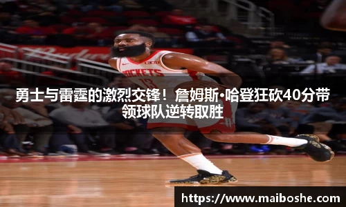 mk体育在线官网