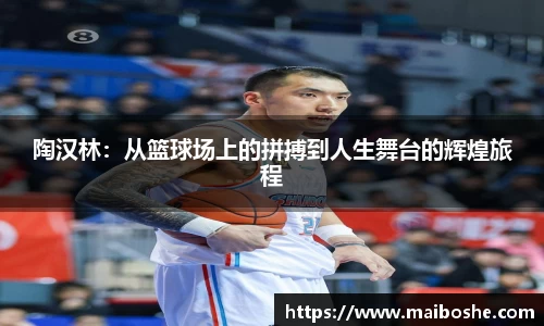 MKsports集团