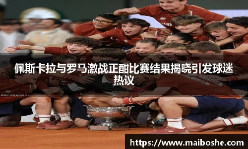mk体育