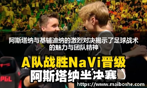 MKsports集团