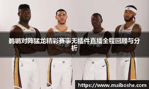 mk体育