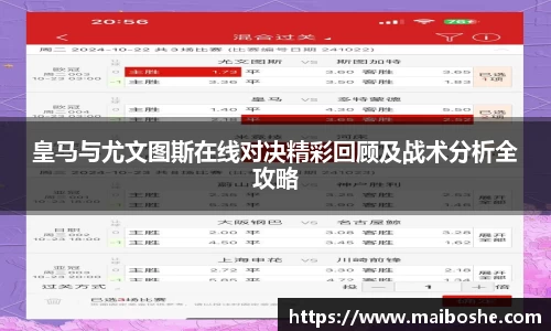 mk体育