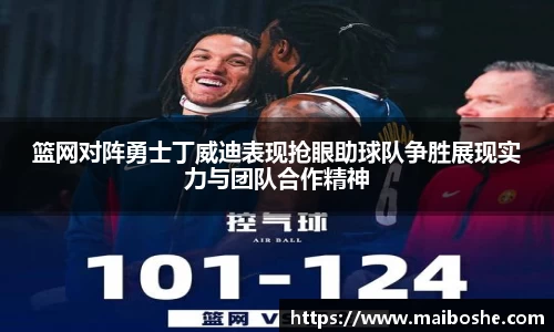 mk体育在线官网