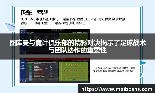 MKsports集团