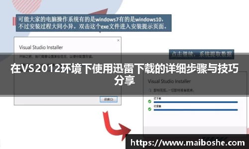 mk体育在线官网