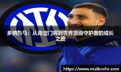 mk体育在线官网