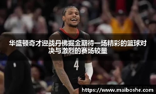 MKsports集团