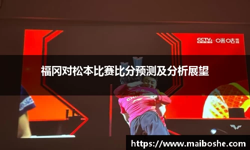 MKsports集团