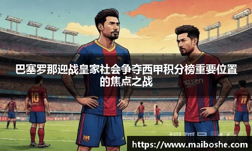 MKsports集团