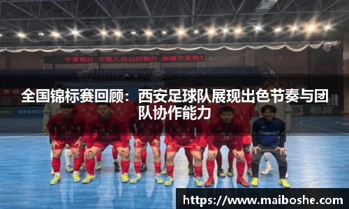 mk体育