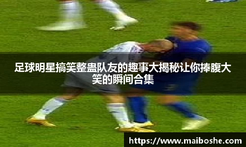 MKsports集团