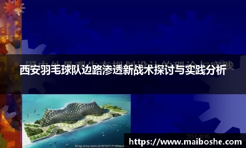 mk体育